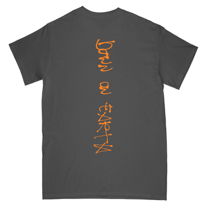 Bug Tee